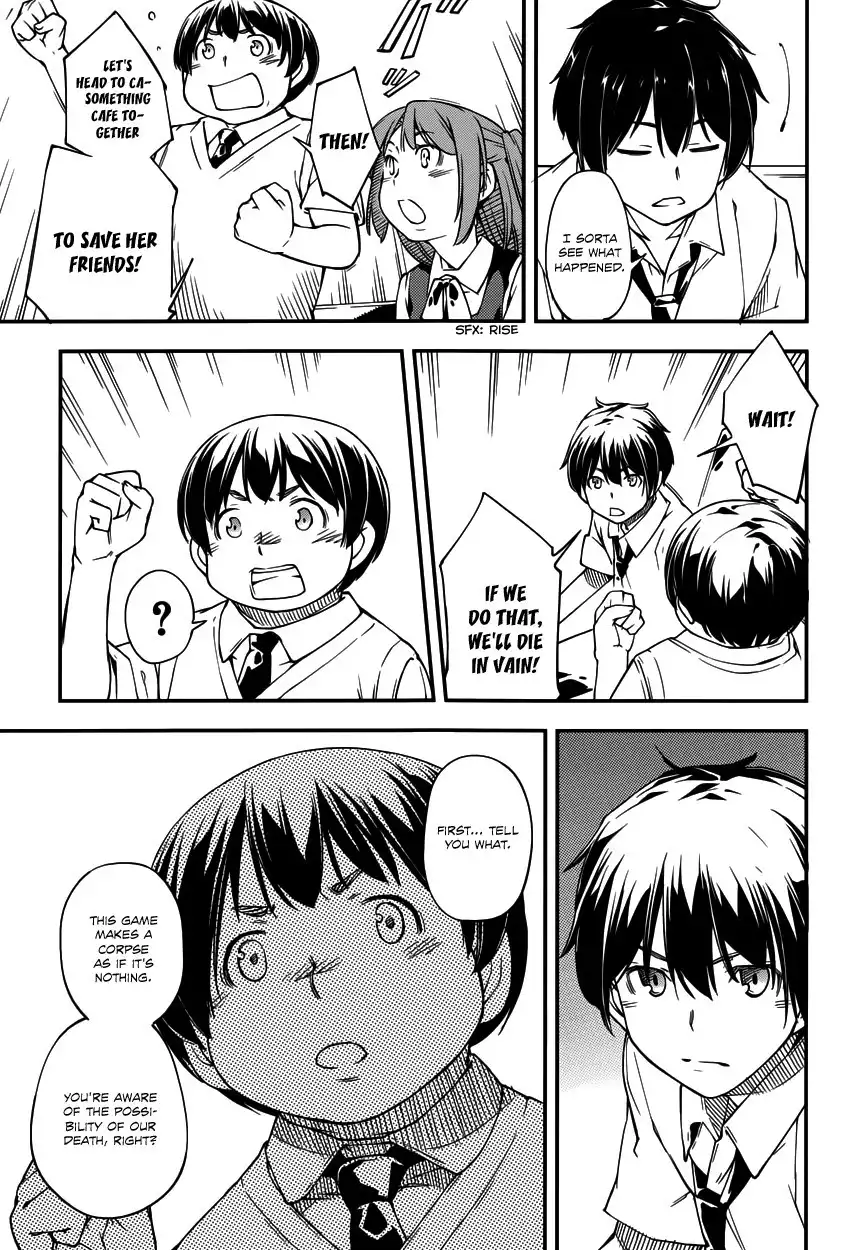 Oukoku Game Chapter 12 20